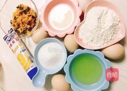 海苔肉松小贝贝的做法图解1