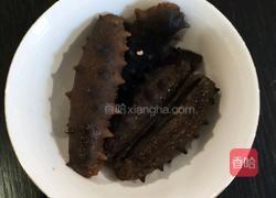 家常海参的做法图解1