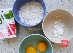 奶香鸡蛋布丁的做法图解1