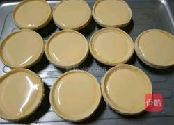 奶香迷你原味蛋挞的做法图解8