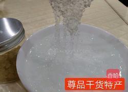 老冰糖雪燕牛奶的做法图解2