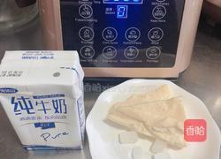 熬制新疆特色奶茶(附上奶皮)的做法图解3