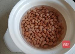 五香花生米的做法图解1