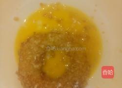 燕麦苹果圈的做法图解12