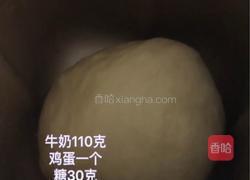 ＃下午茶＃黑芝麻豆沙吐司的做法图解1