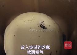 #下午茶#黑芝麻豆沙吐司的做法图解3