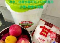 火龙果酵素的做法图解1