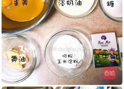 北海道戚风的做法图解1
