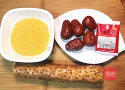 山药小米粥的做法图解1