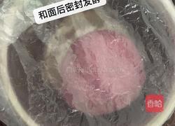 紫薯馒头的做法图解2