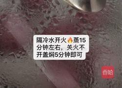 紫薯馒头的做法图解6