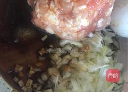 元宝蒸饺的做法图解1