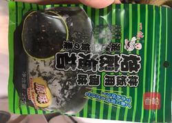 快手韩式包肉的做法图解8