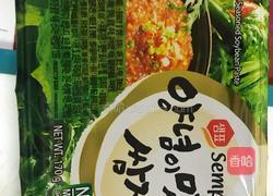 快手韩式包肉的做法图解10