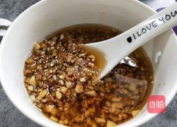 蒜蓉料汁的做法图解15