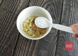 蒜蓉料汁的做法图解11