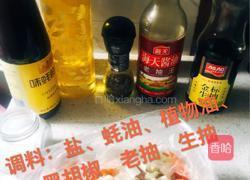 双色萝卜排骨汤的做法图解4