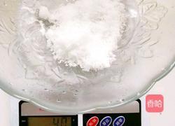 美味蛋挞的做法图解1