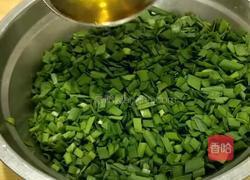 凉了不硬的韭菜盒子的做法图解1