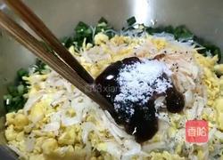 凉了不硬的韭菜盒子的做法图解7