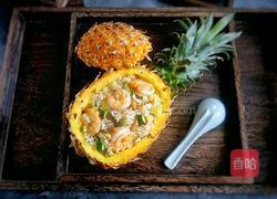 虾仁菠萝炒饭的做法图解10