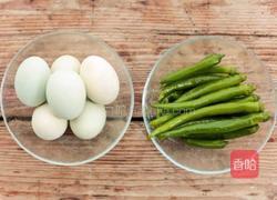 蛋黄椒沫的做法图解1