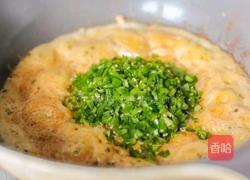 蛋黄椒沫的做法图解6