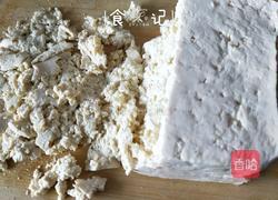 豆腐丸子的做法图解4