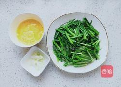 韭菜炒鸡蛋的做法图解2