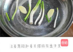 清蒸鲈鱼的做法图解2