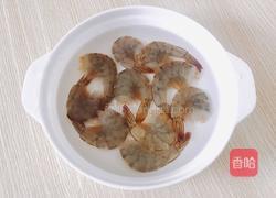 蒜蓉粉丝开背虾的做法图解2