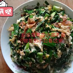 蒜苗炒鸡蛋的做法[图]