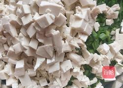 韭菜豆腐盒子的做法图解3