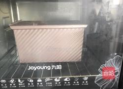 奶香全麦土司的做法图解10