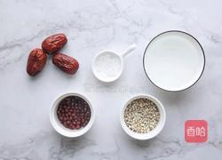 滋补祛湿米糊的做法图解1