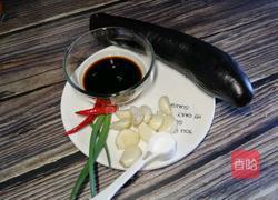 #蒸菜#蒜蓉蒸茄子的做法图解1
