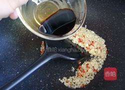 #蒸菜#蒜蓉蒸茄子的做法图解7