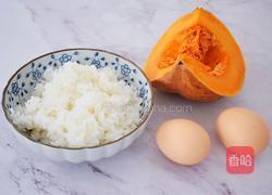 南瓜蒸蛋糕的做法图解1