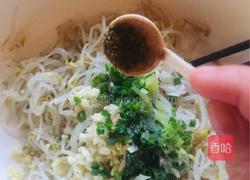 凉拌绿豆芽的做法图解9