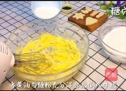 宝宝零食系列～海苔芝麻饼的做法图解3