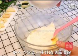 宝宝零食系列～海苔芝麻饼的做法图解4