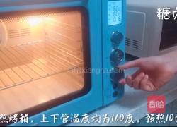 宝宝零食系列~海苔芝麻饼的做法图解7