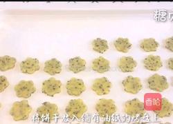 宝宝零食系列~海苔芝麻饼的做法图解9