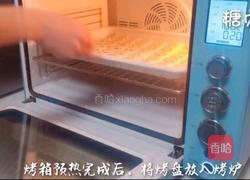 宝宝零食系列～海苔芝麻饼的做法图解10