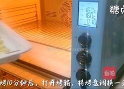 宝宝零食系列～海苔芝麻饼的做法图解11