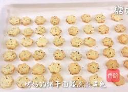 宝宝零食系列~海苔芝麻饼的做法图解12