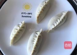 麦穗蒸饺的做法图解6