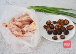 香菇蒸鸡的做法图解1