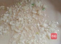 蒸茄子的做法图解7