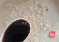 蒸茄子的做法图解8